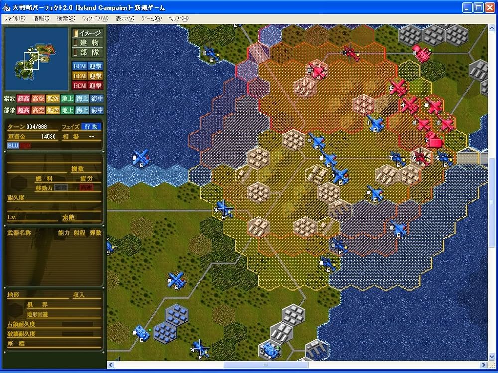 大戦略シリーズMAP FILE BNN第二企画部編 大戦略シリーズMAP FILE BNN第二企画部編