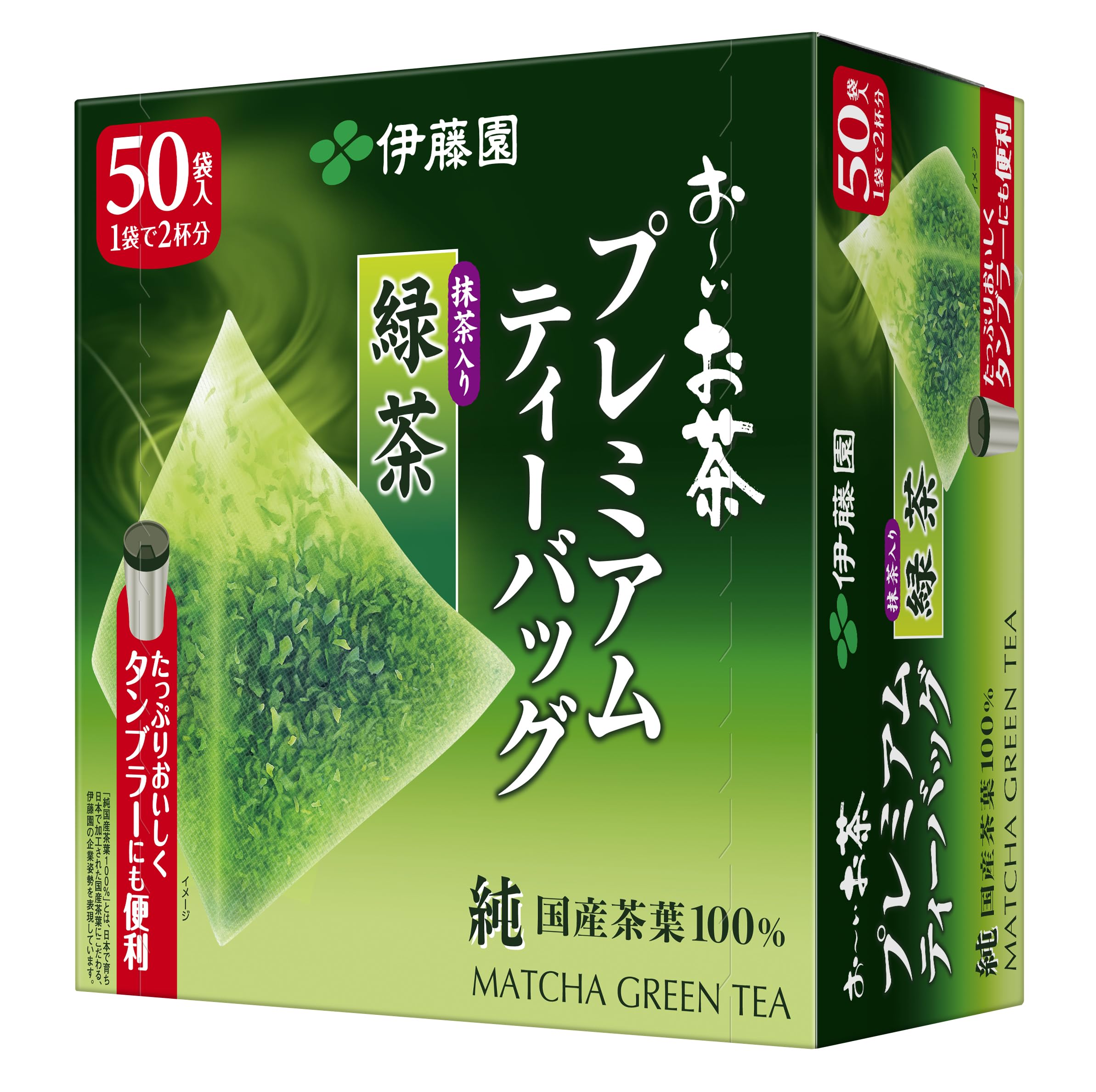 伊藤園 おーいお茶 プレミアムティーバッグ 宇治抹茶入り緑茶 50袋×20箱 Amazon.co.jp: 伊藤園 おーいお茶 プレミアムティーバッグ 抹茶入り