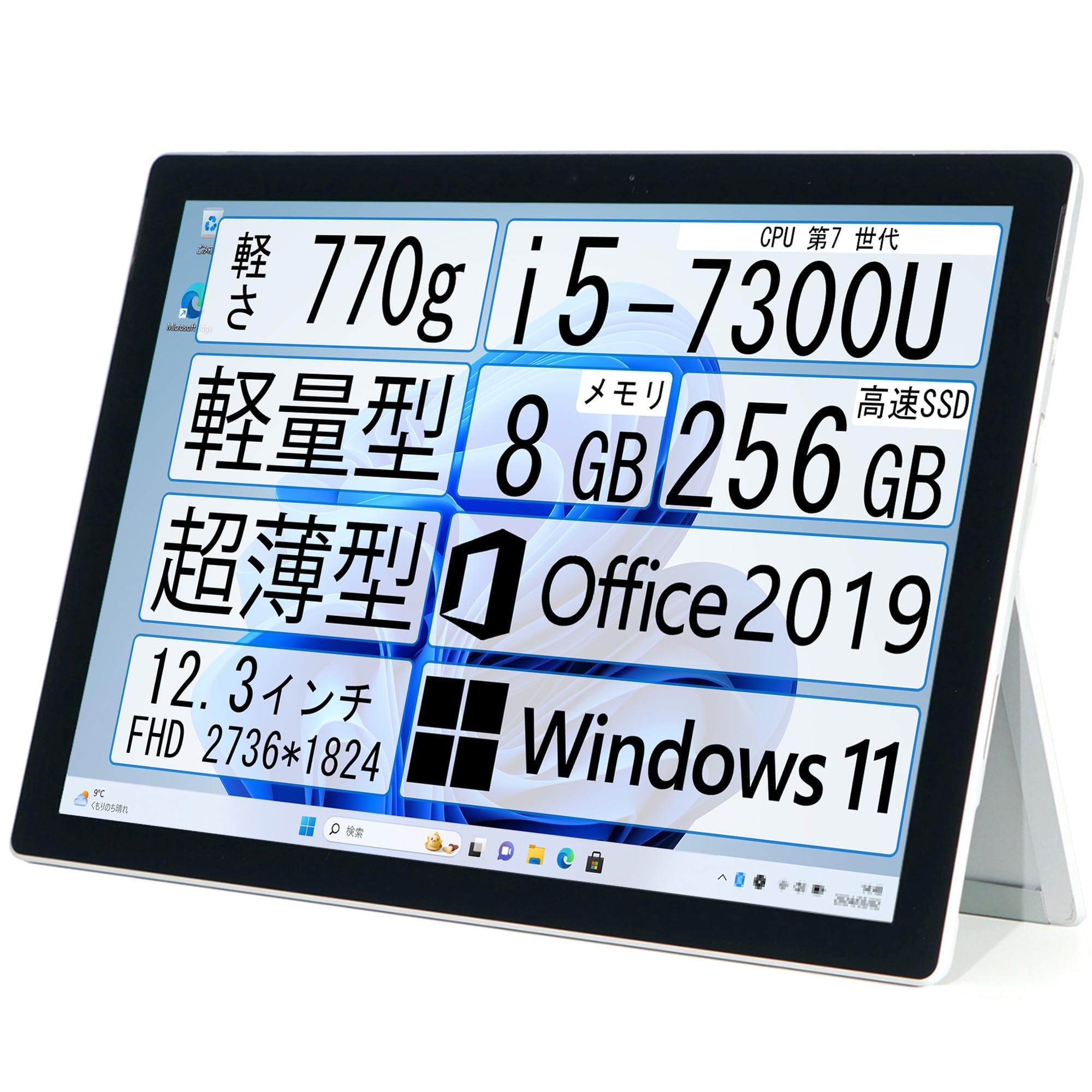 Amazon.co.jp: 【整備済み品】Surface Pro5/ ノートPC/ i5-7300U