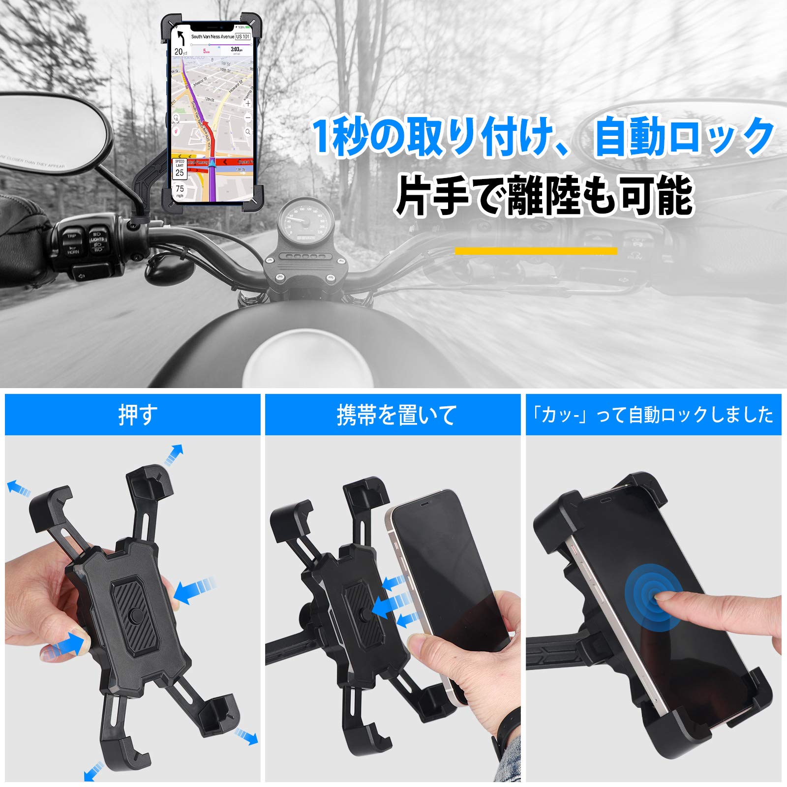 Amazon.co.jp: HASAGEI バイク スマホ ホルダー 自転車用 携帯