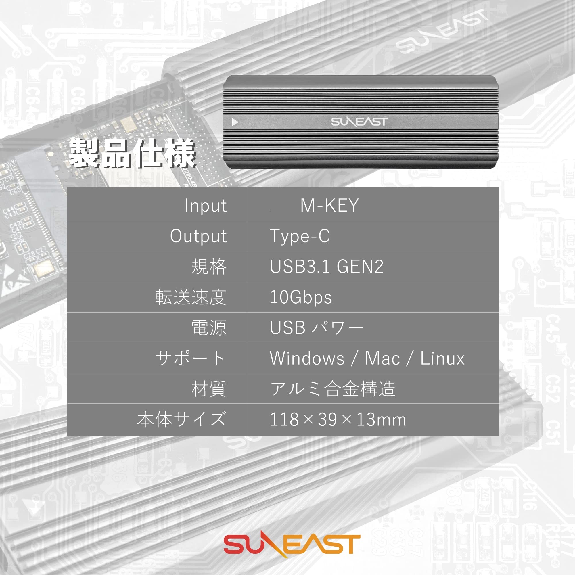 Amazon.co.jp: SUNEAST M.2 SSD 外付けケース M.2 NVMe/PCIe SSD