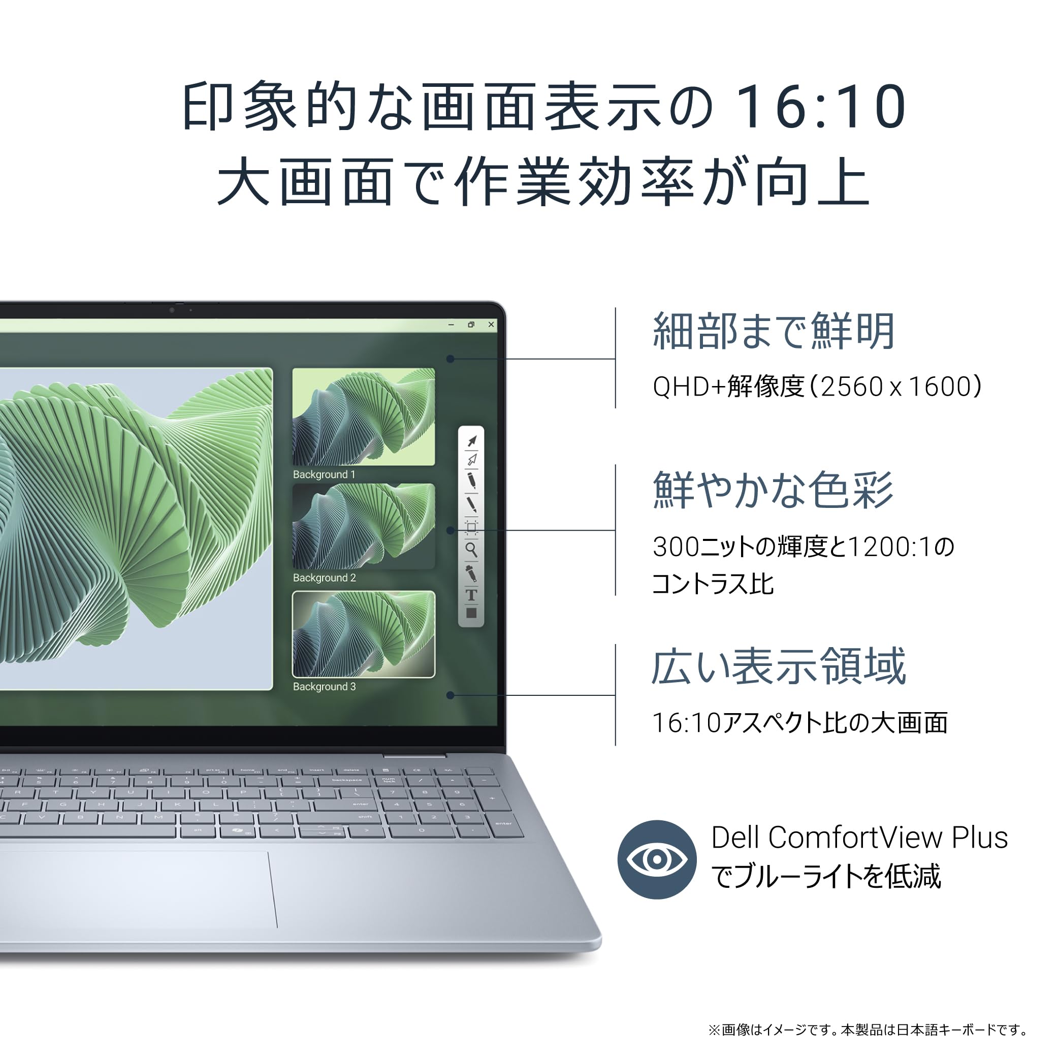 Amazon.co.jp: 【Amazon.co.jp限定】Dell ノートパソコン Dell 16 Plus