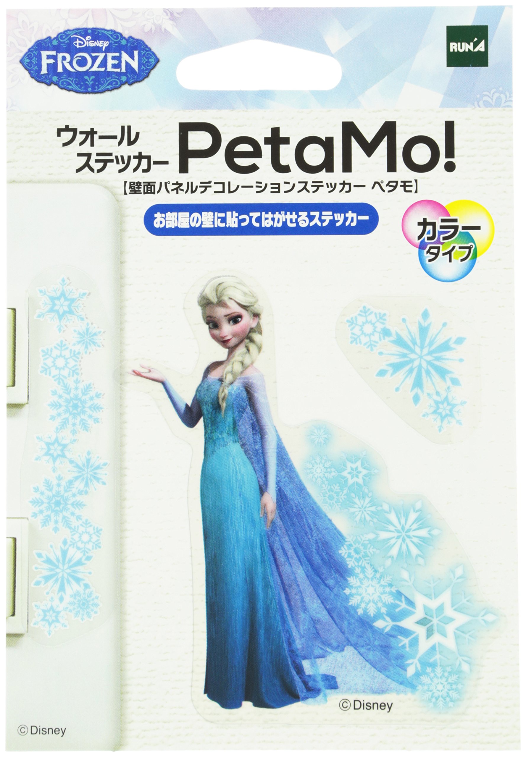 Amazon.co.jp: ウォールステッカー ペタモ カラー アナと雪の女王 