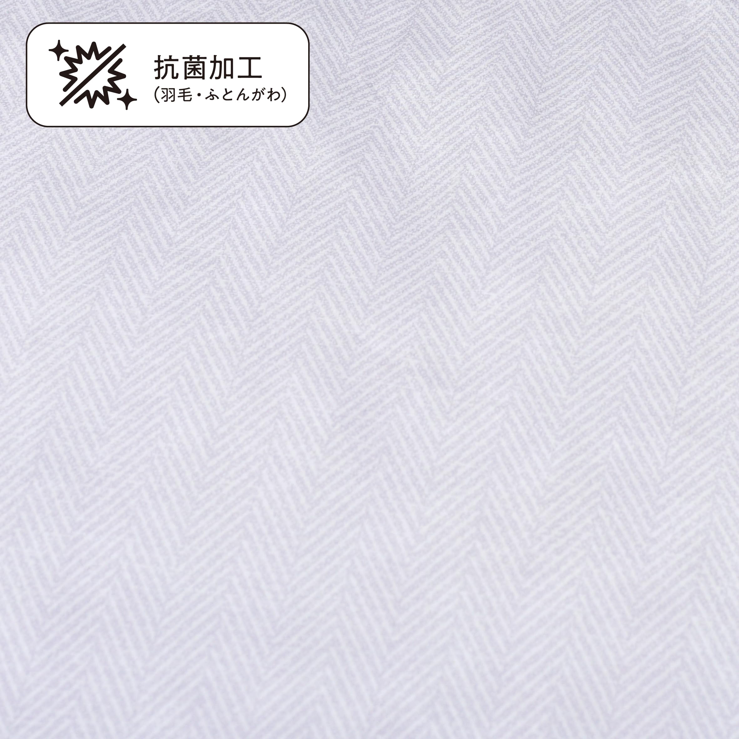 Amazon.co.jp: nishikawa【西川】 SEVENDAYS 組み合わせて使える羽毛肌