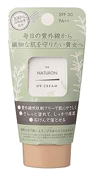 Hadakirana UVクリーム SPF30+ PA+++ 30ml×2本 81WvKcWGSyL._UF350,350_QL50_.jpg