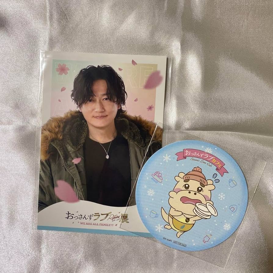 おっさんずラブ まとめ売り 楽天市場】【公式】【ロッピング楽天市場店限定特典】おっさんず