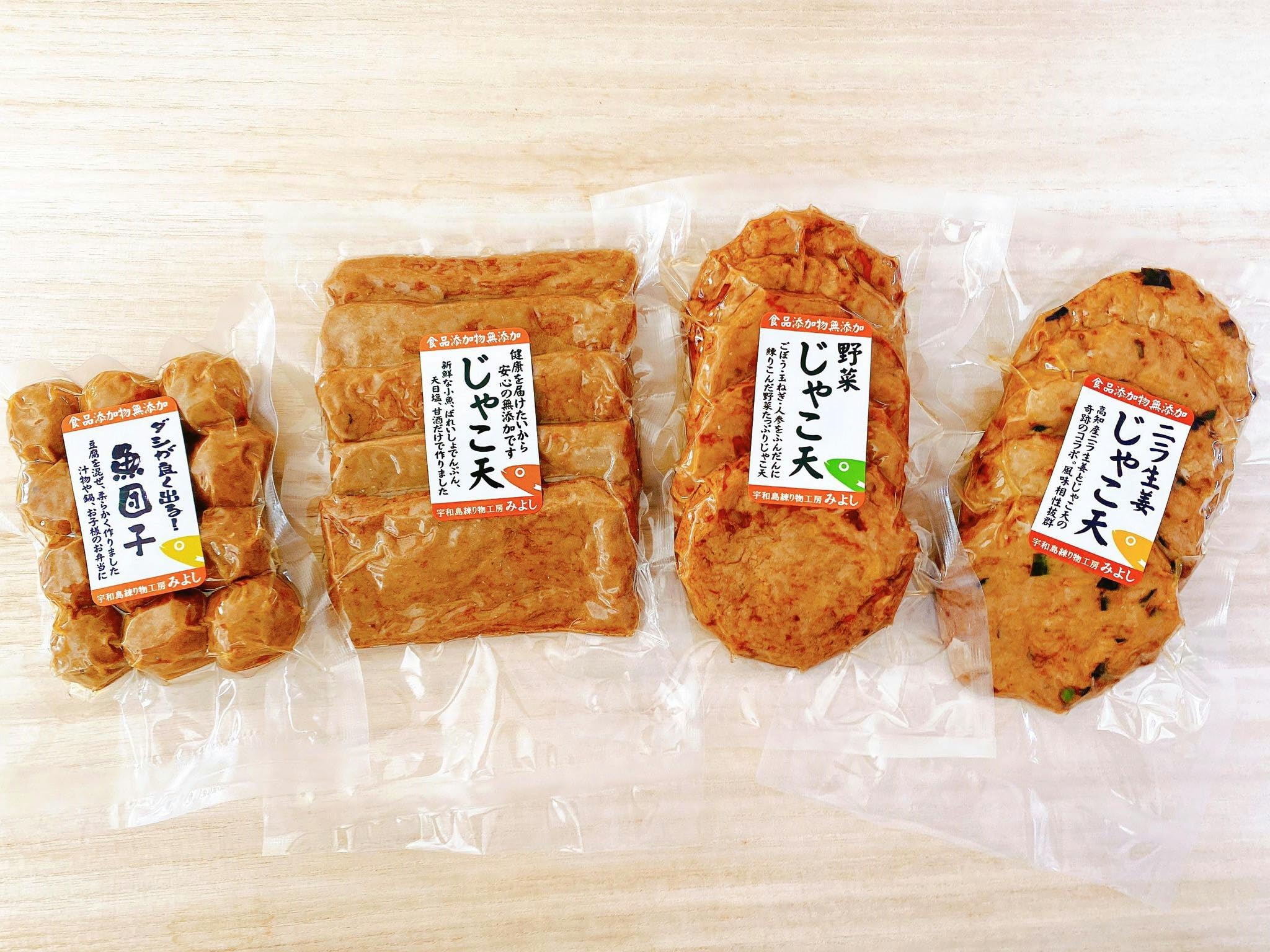 宇和島練り物工房みよし 食べ比べセット 無添加じゃこ天 真空タイプ