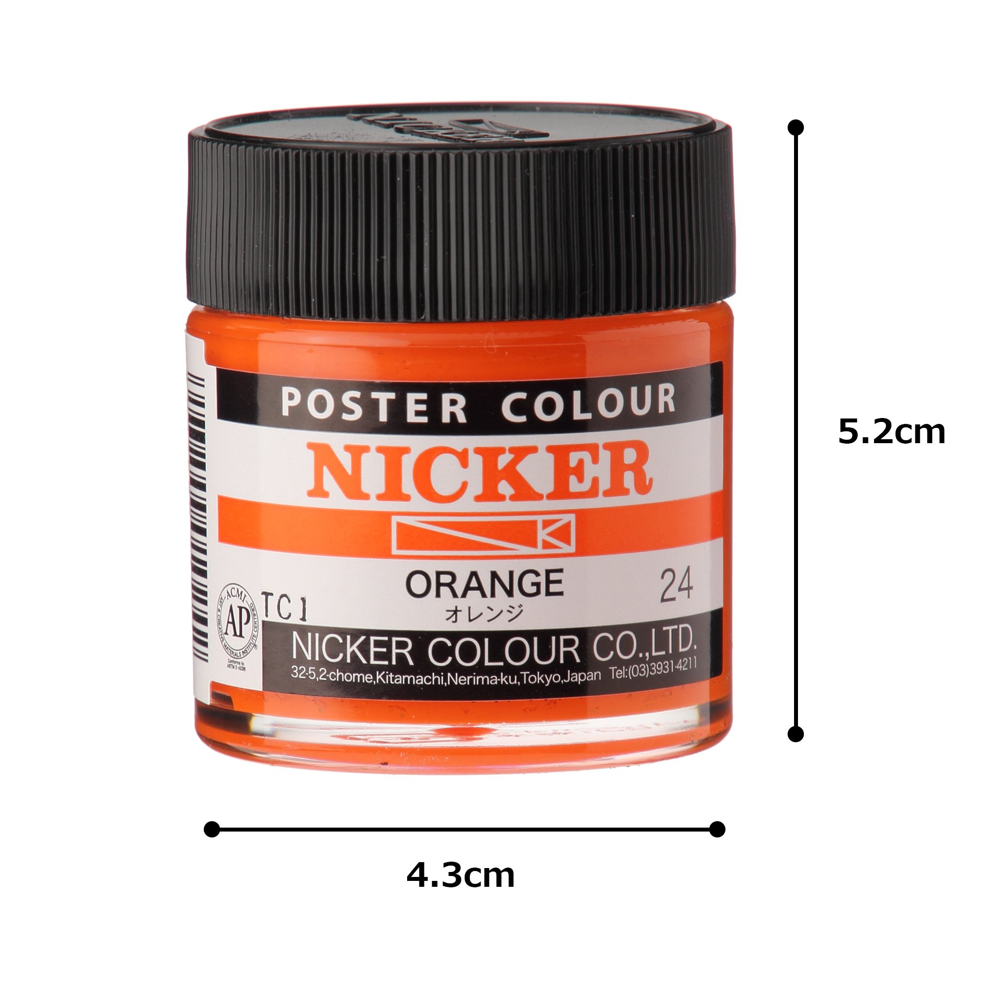 Amazon | ニッカー ポスターカラー 40ml 24 オレンジ | 絵具 通販