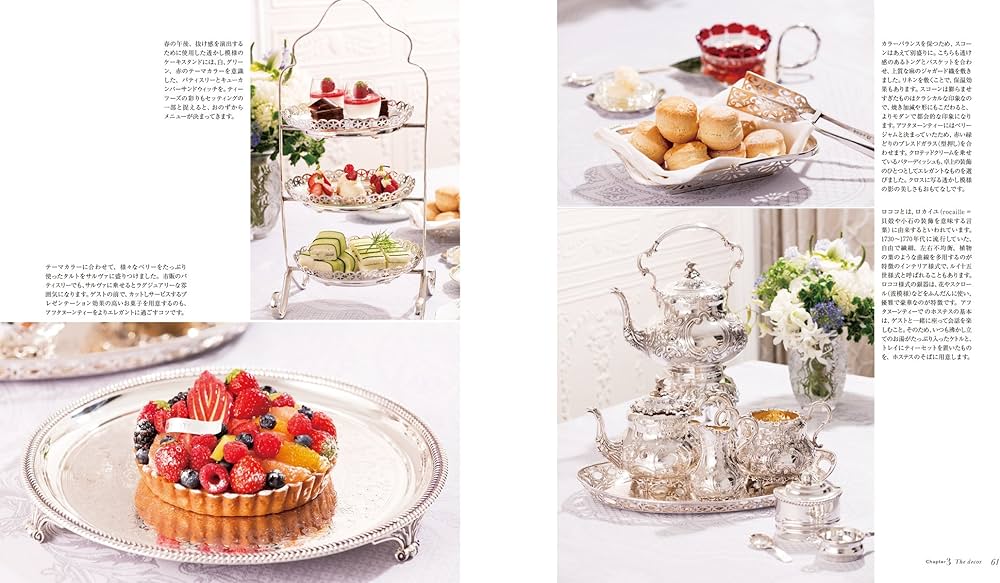 Amazon.co.jp: アンティークシルバーのティータイム・テーブル