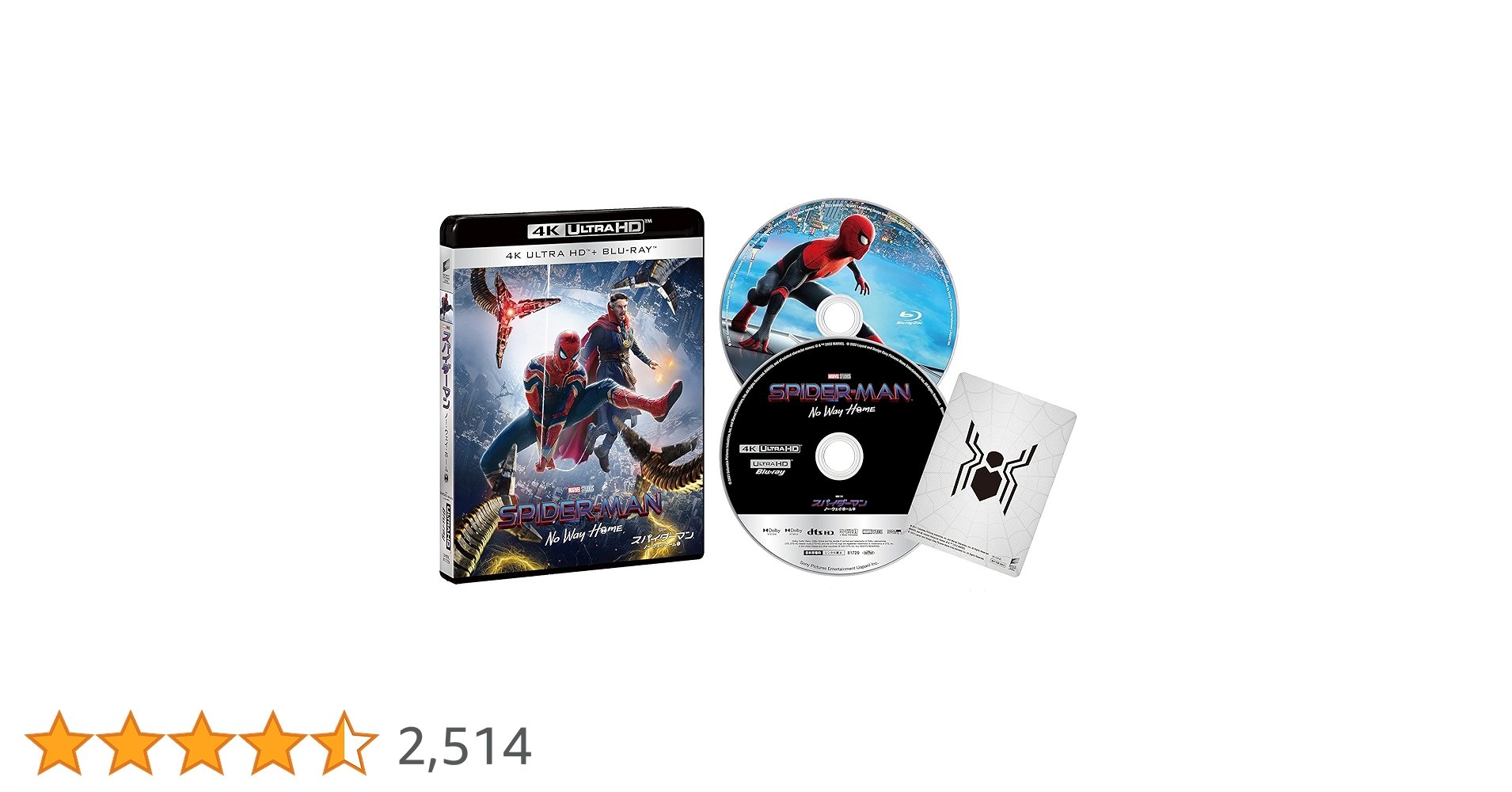 スパイダーマンノーウェイホーム DVD 81h5bAoJpLL.jpg