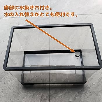 【カメ】 Amazon | Zehaiwl カメ用水槽 大きい カメ 水槽 亀の水槽 40CM