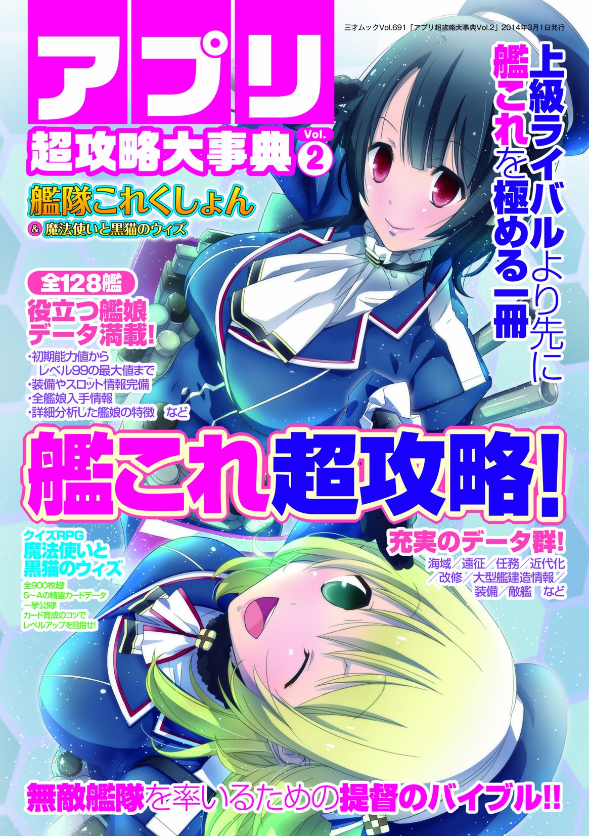 Amazon.com: 三才ブックス: books, biography, latest update