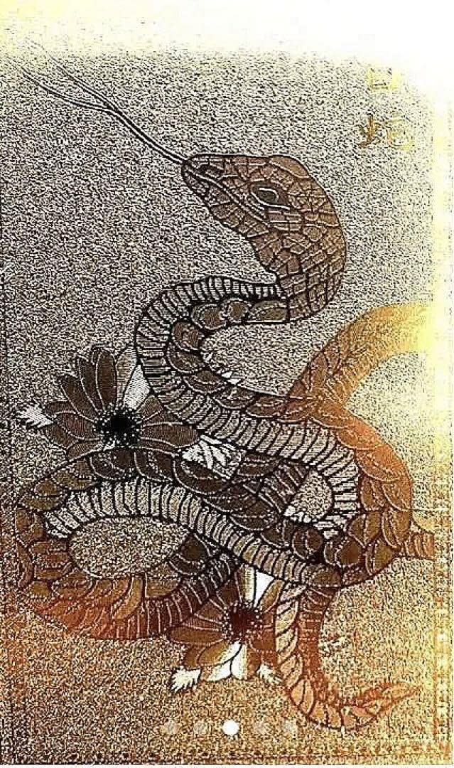 金運爆上げ特別祈祷済み高野山金運最強白蛇御守り護符