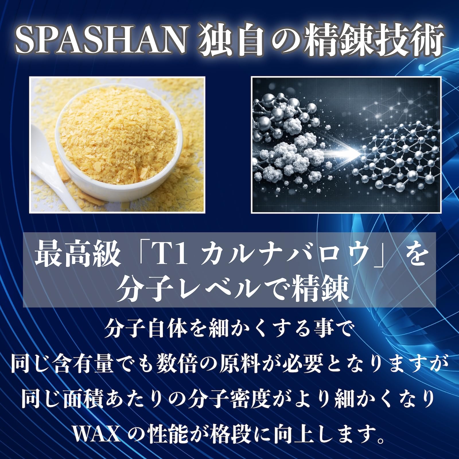 Amazon.co.jp: スパシャン SPASHAN ワックス クラシックトップ 滑水