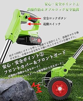 草刈り機 充電式草刈り機 1880W高功率 2000mAh アウトドア Amazon.co.jp: 草刈り機 充電式草刈り機 1880W高出力 21V 2
