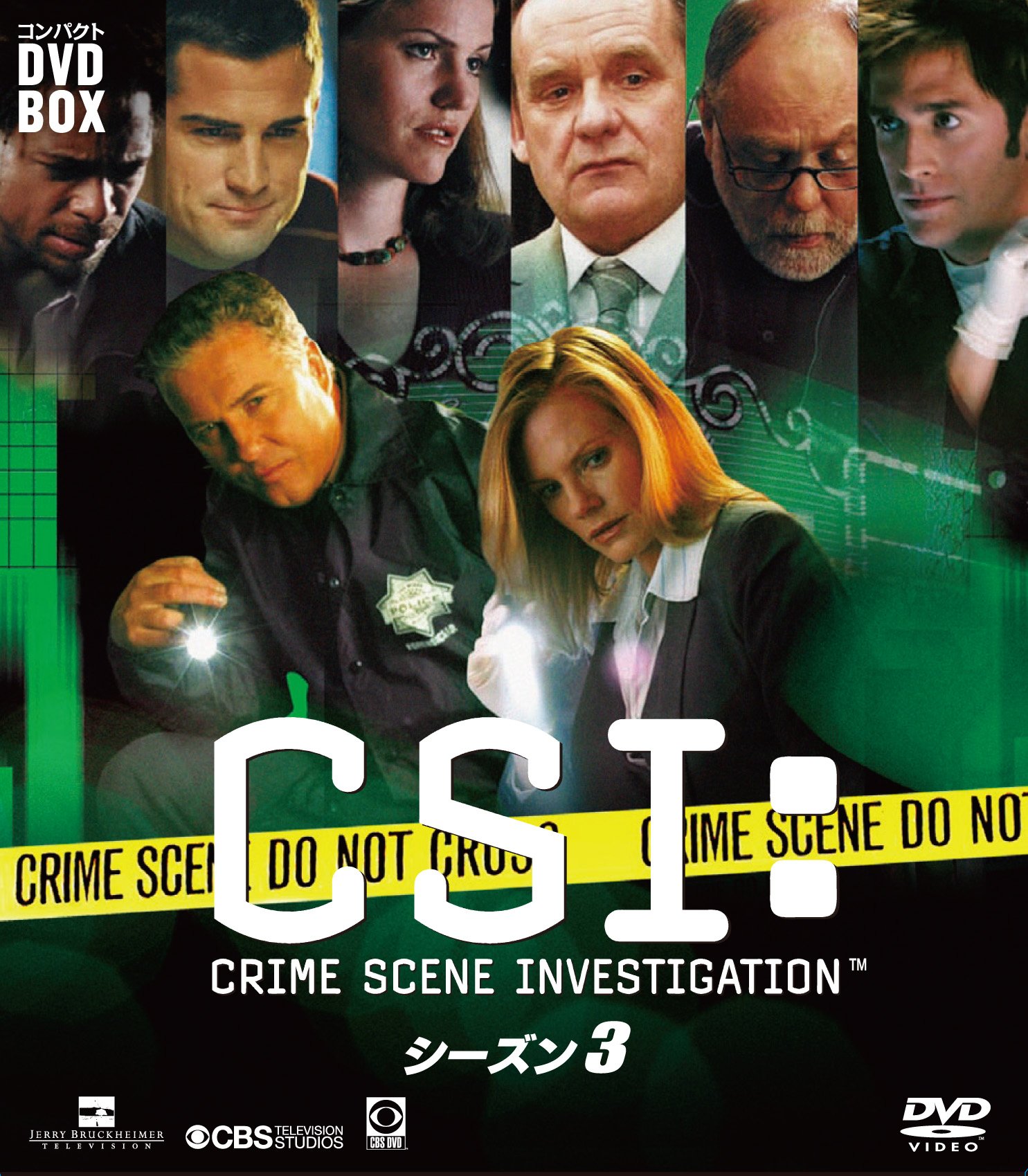 CSI:科学捜査班 DVDBOX Season 3・5・6 セット Amazon.co.jp: CSI：科学捜査班 コンパクト DVD‐BOX