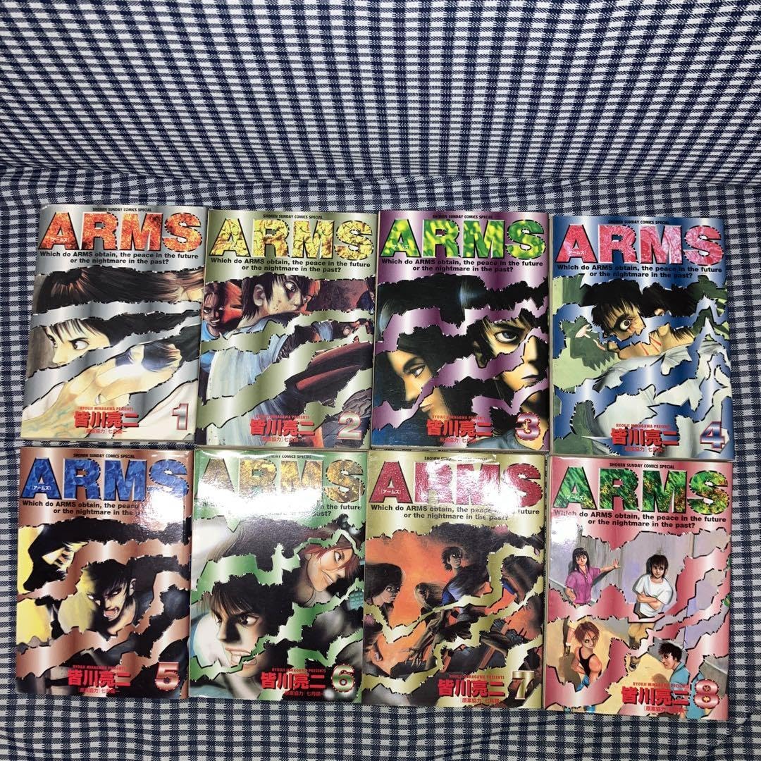 【全巻セット】スプリガン 1-11巻＋アームズ1-22巻　皆川亮二 全巻セット】スプリガン 1-11巻＋アームズ1-22巻 皆川亮二