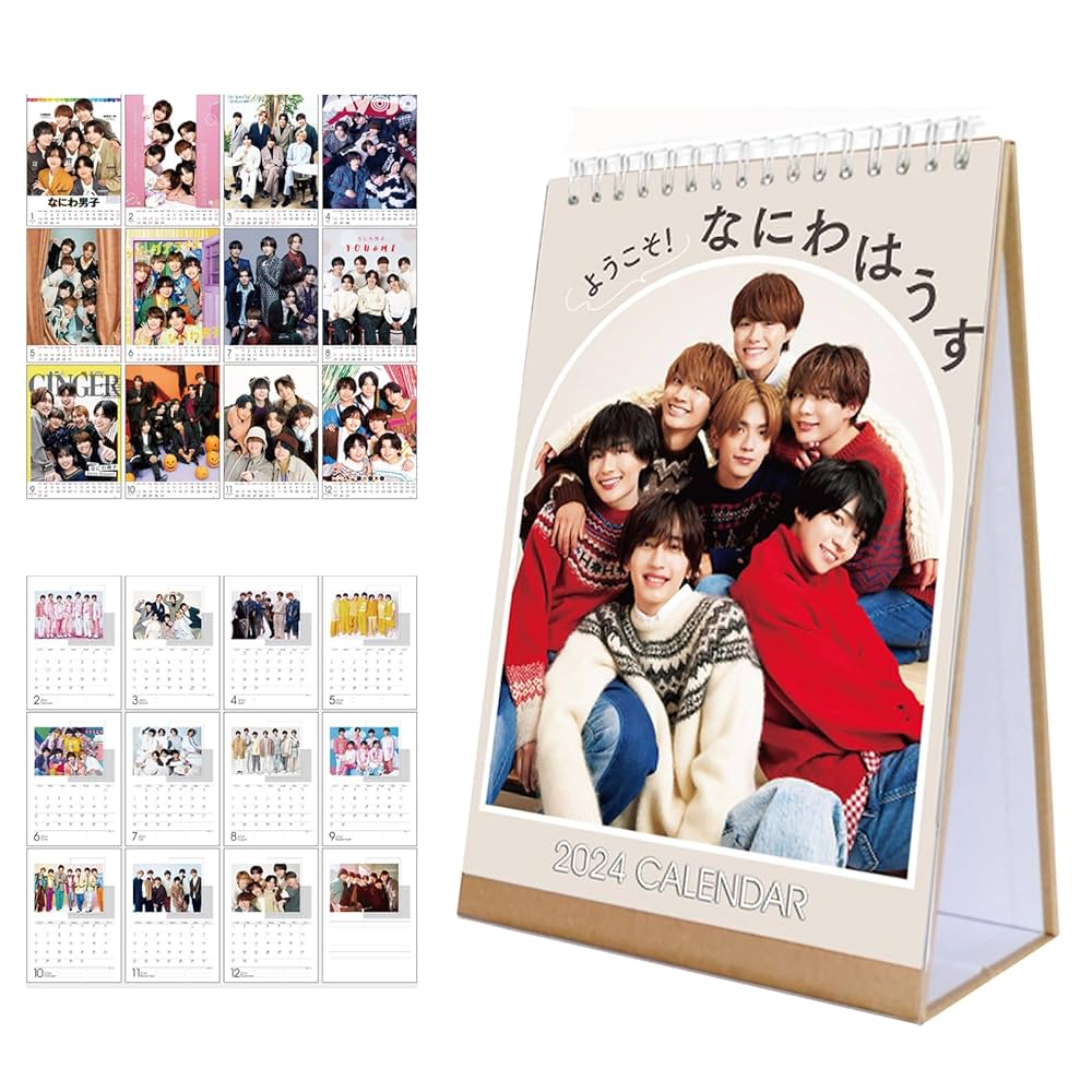 なにわ男子カレンダー2個 Amazon.co.jp: なにわ男子 カレンダー 2025 卓上カレンダー 月暦