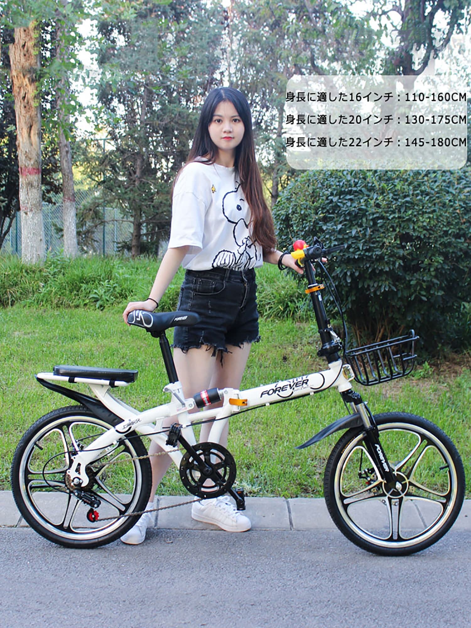 16インチ　折り畳み自転車 今までに無かった16inch折り畳み自転車タイプ(フロント