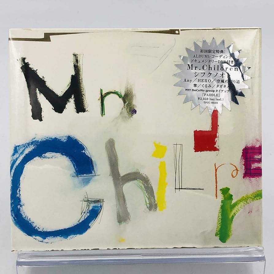【超美品】Mr.Children シフクノオト　非売品　DVD ポスター 超美品】Mr.Children シフクノオト 非売品 DVD ポスター Amazon