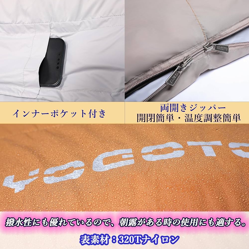 Amazon.co.jp: 【YOGOTO】 ダウン 寝袋 冬用 マミー型 シュラフ