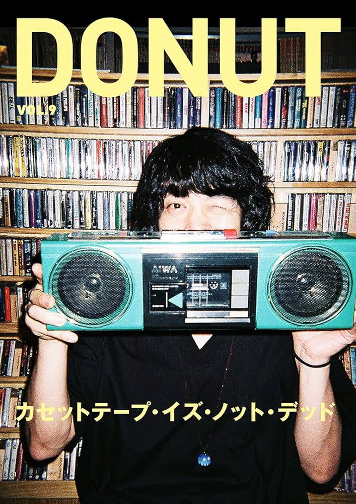 DONUT VOL.9 | 秋元美乃, 森内淳, 山﨑将弘, 新保勇樹, 石井麻木