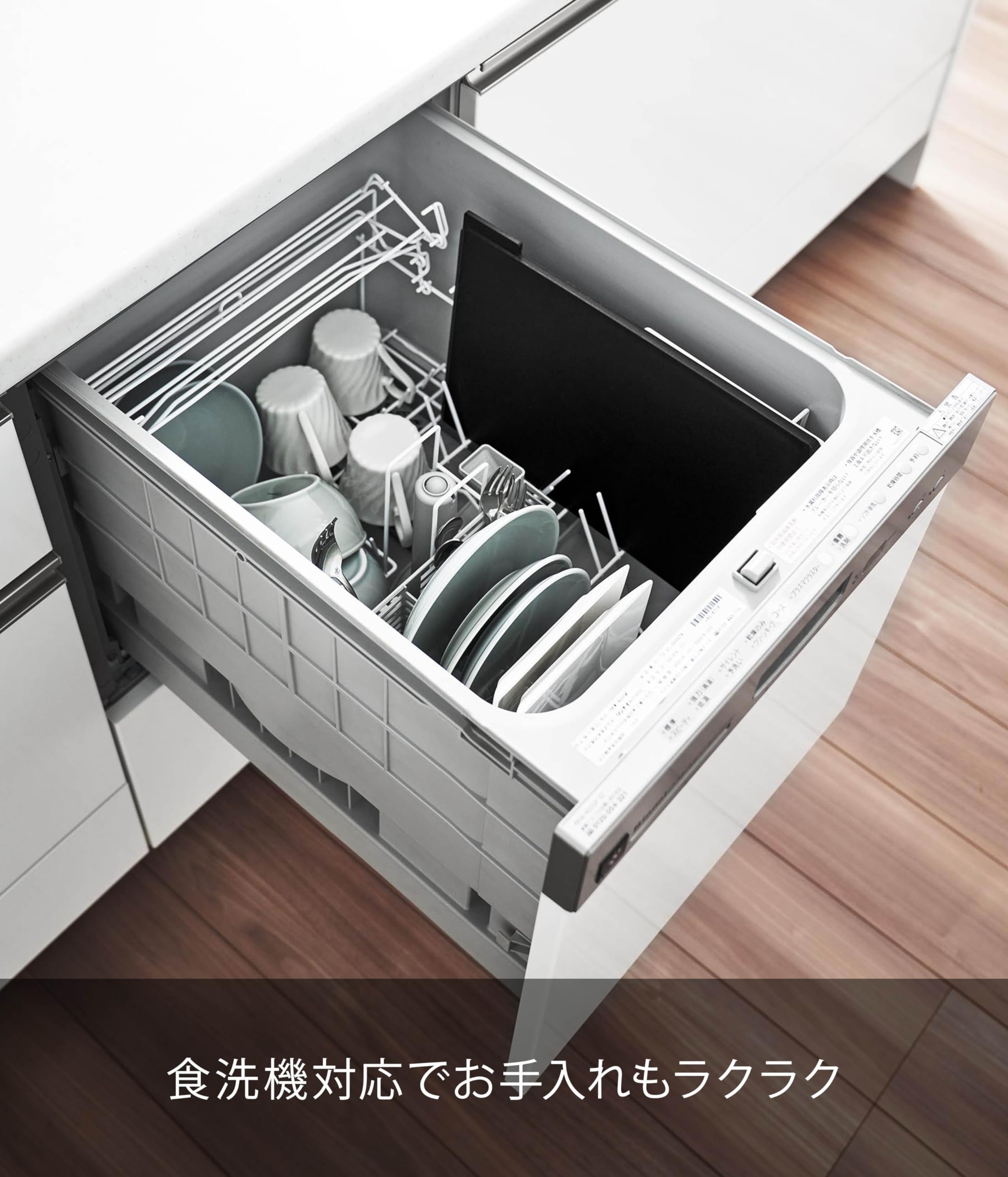 Amazon｜山崎実業(Yamazaki) 食洗機対応 抗菌 まな板 3枚セット