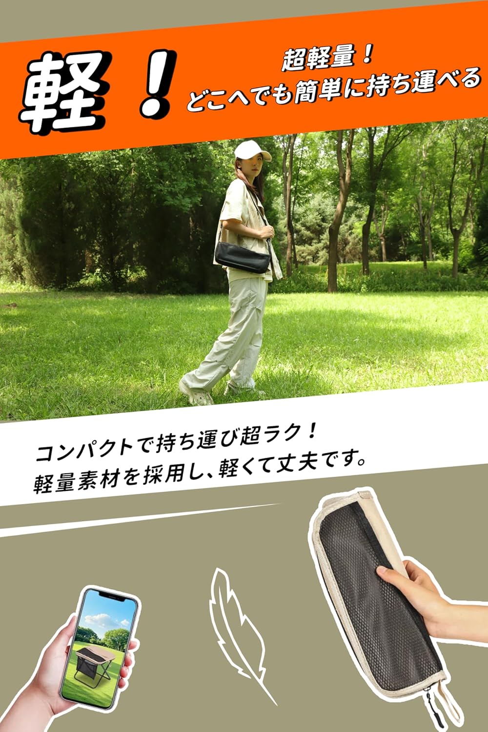 Fentefere 超軽量 折りたたみ椅子 アウトドアチェア 軽量 コンパクト 耐荷重120kg