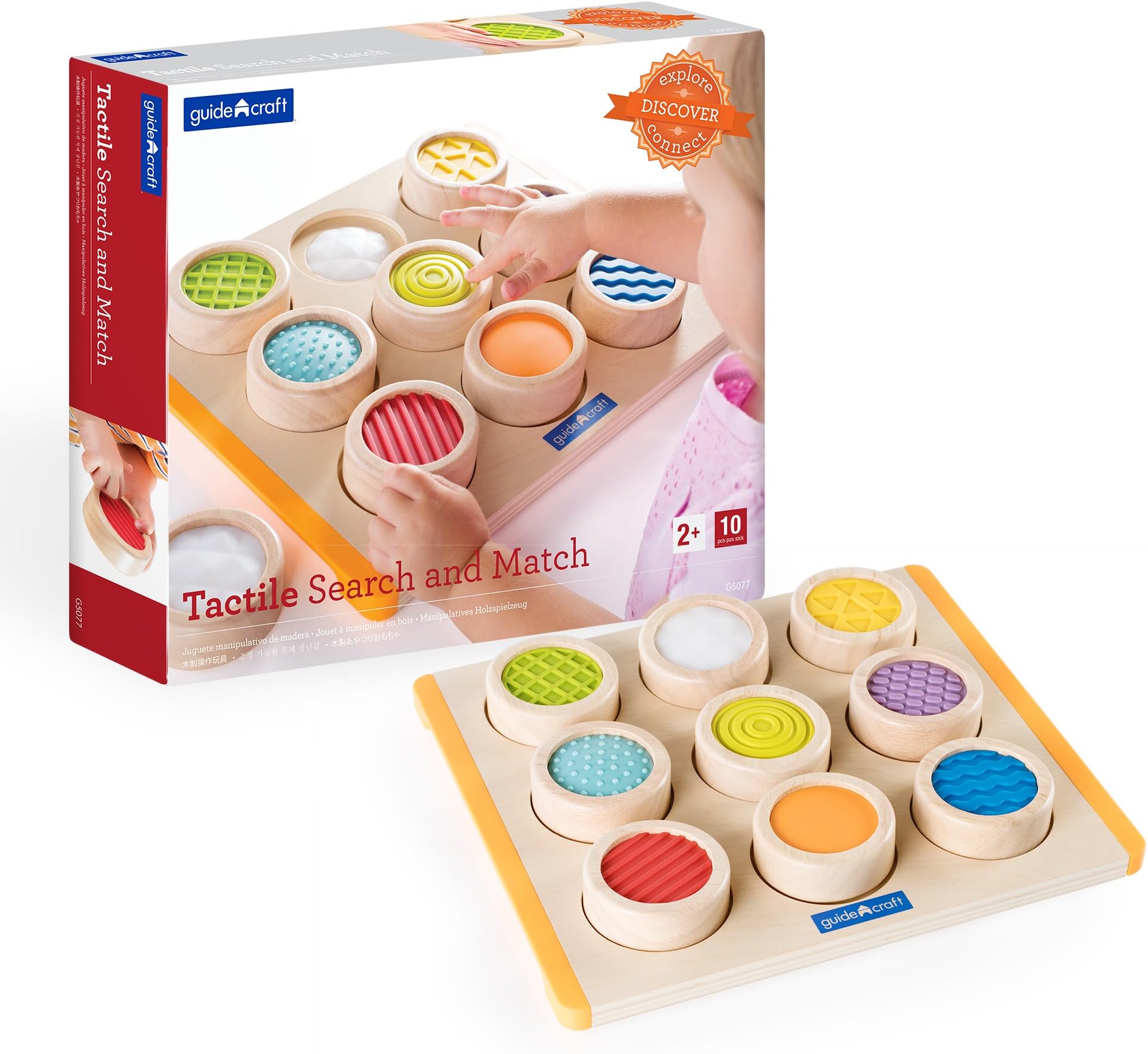 Guidecraft - Tactile Search and Match (1)