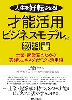 【希少】ハローウェルス5冊セット◆ウェルスダイナミクス◆タナカミノル 希少】ハローウェルス5冊セット◇ウェルスダイナミクス◇タナカミノル