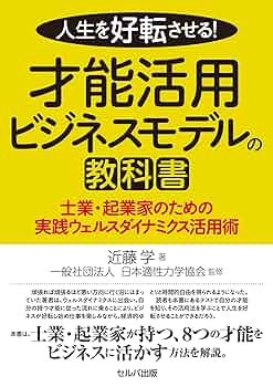 日本人と外国人のビジネス・コミュニケ-ションに関する実証研究/ひつじ書房/近藤彩（単行本） Amazon.co.jp: どう違う！？日本人のコミュニケーションと外国人