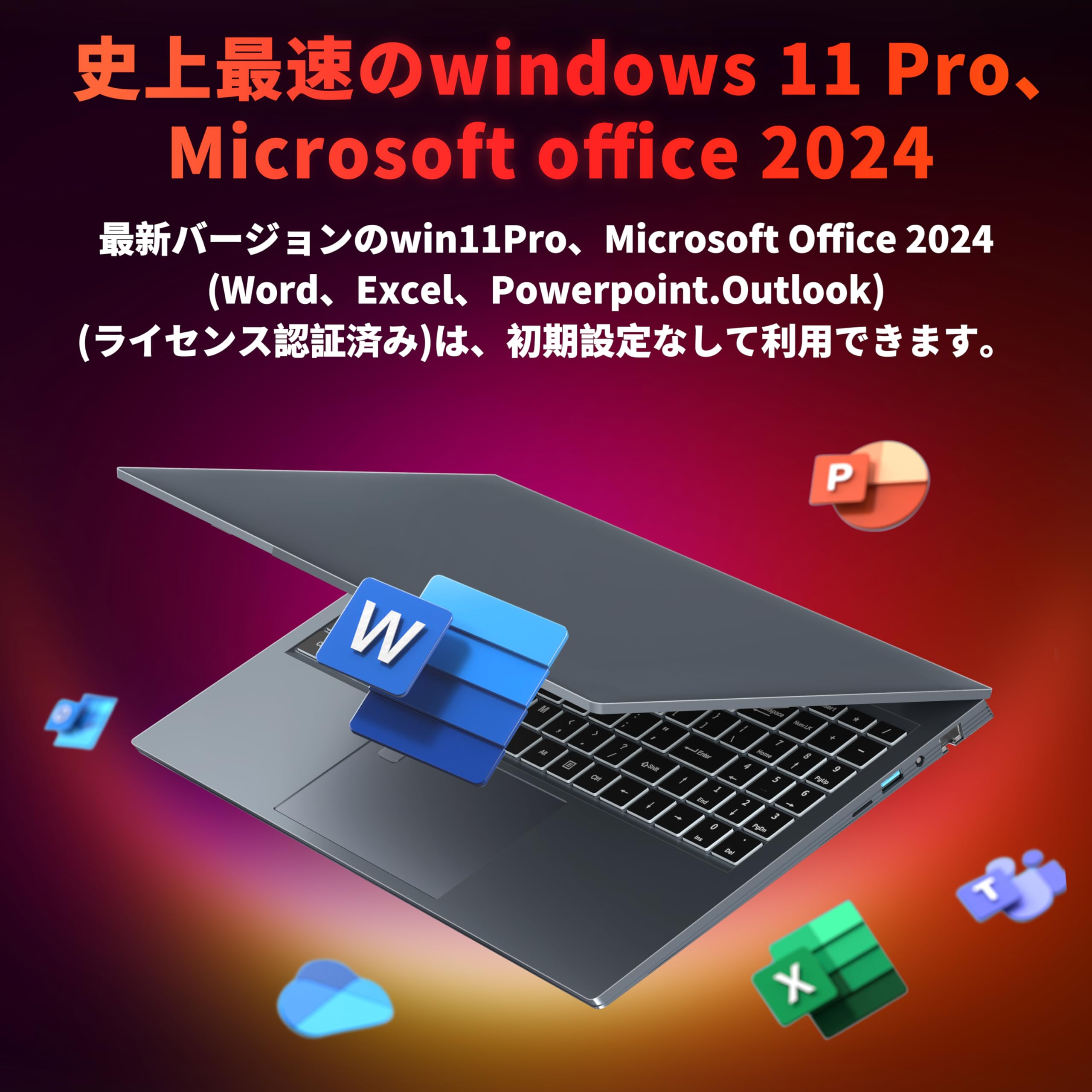 Amazon.co.jp: 2026最新ノートパソコン 高性能 Core I7 第9世代9750H