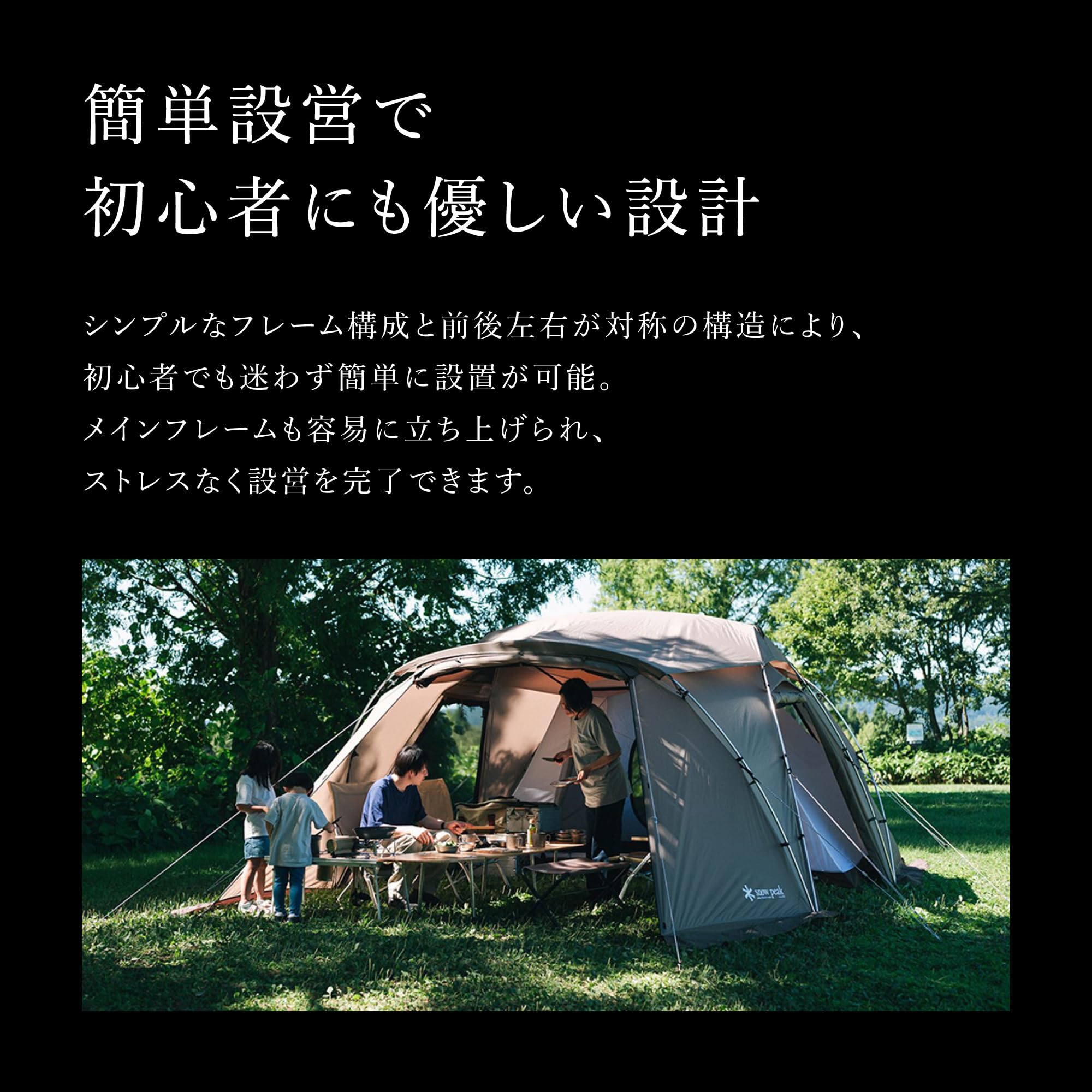 Amazon.co.jp: Snow Peak TP-259 Tent, Land Nest Shelter, 4 Person