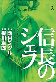 Amazon.co.jp: 梶川卓郎: 本、バイオグラフィー、最新アップデート