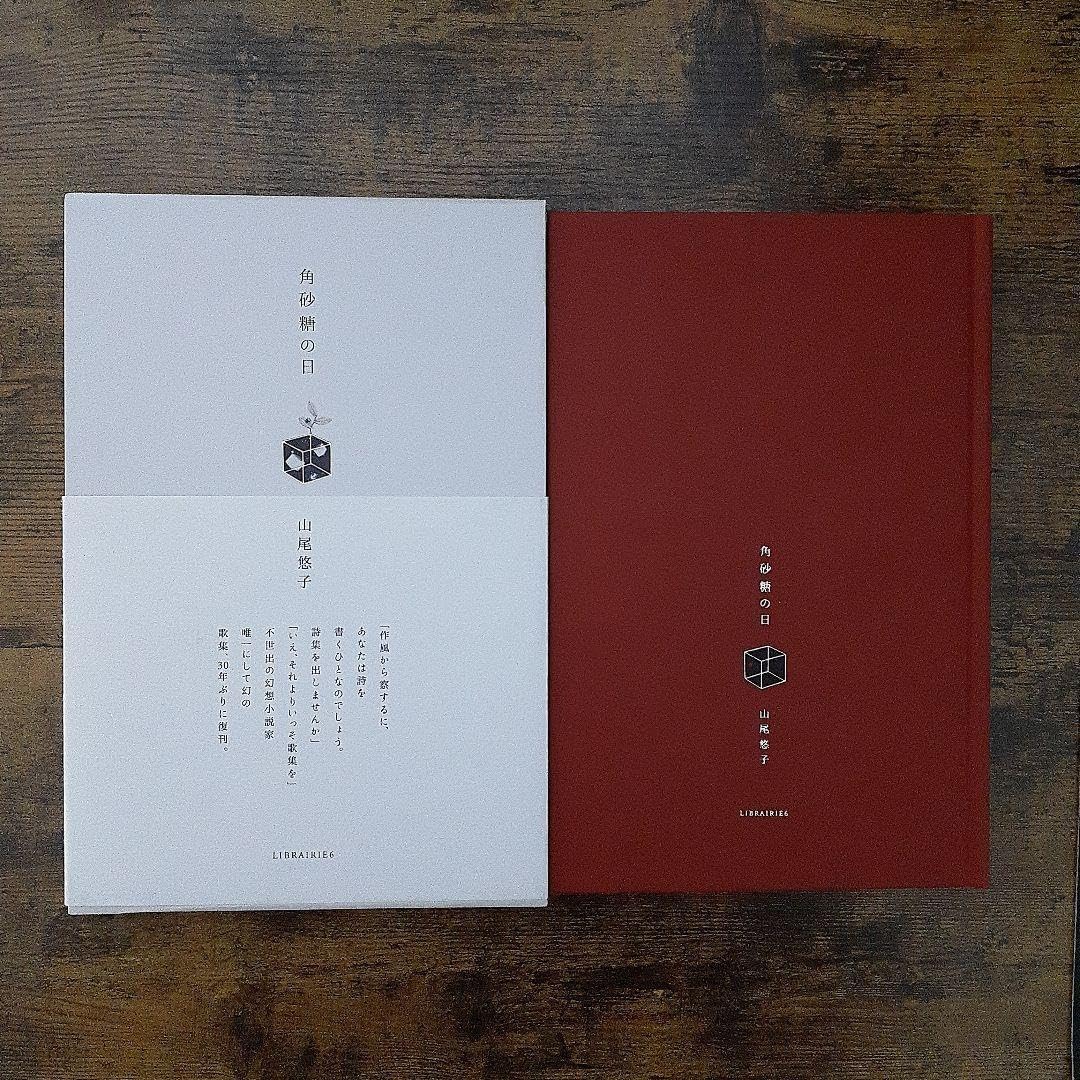 美品✨BOGLIOLI リネン ダブル ジャケット 刻印ボタン ネイビー 44 美品✨BOGLIOLI リネン ダブル ジャケット 刻印ボタン ネイビー 44