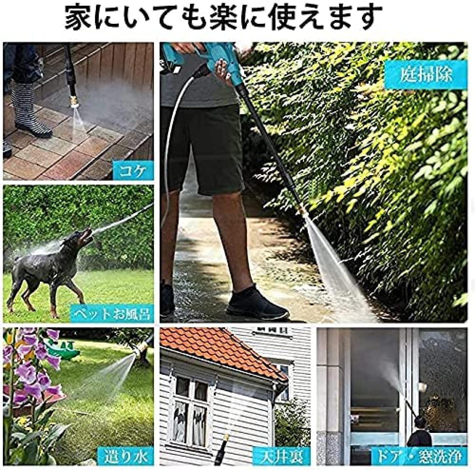 Amazon | 充電式高圧洗浄機 HY-6010 コードレス 吐出圧力2.17MPa 洗車