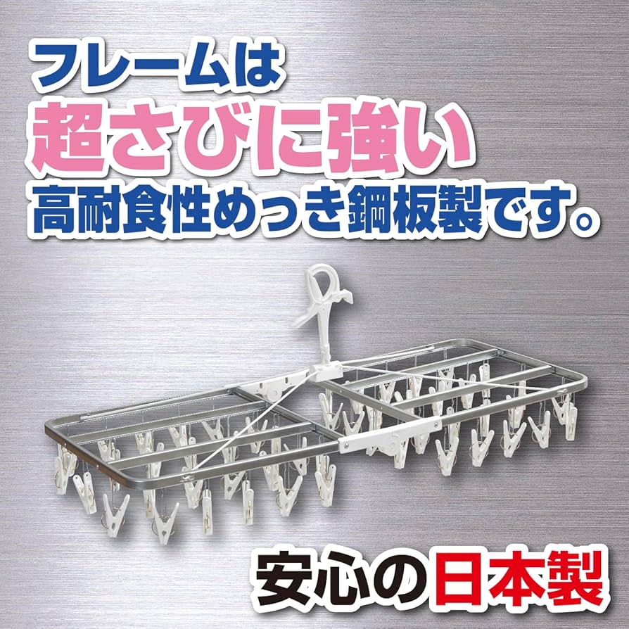 スチール　ハンガー　50本　セット　値下げ　値引き　最終 KUENTAI】凹みなしスチールハンガー 50本セット (40cm