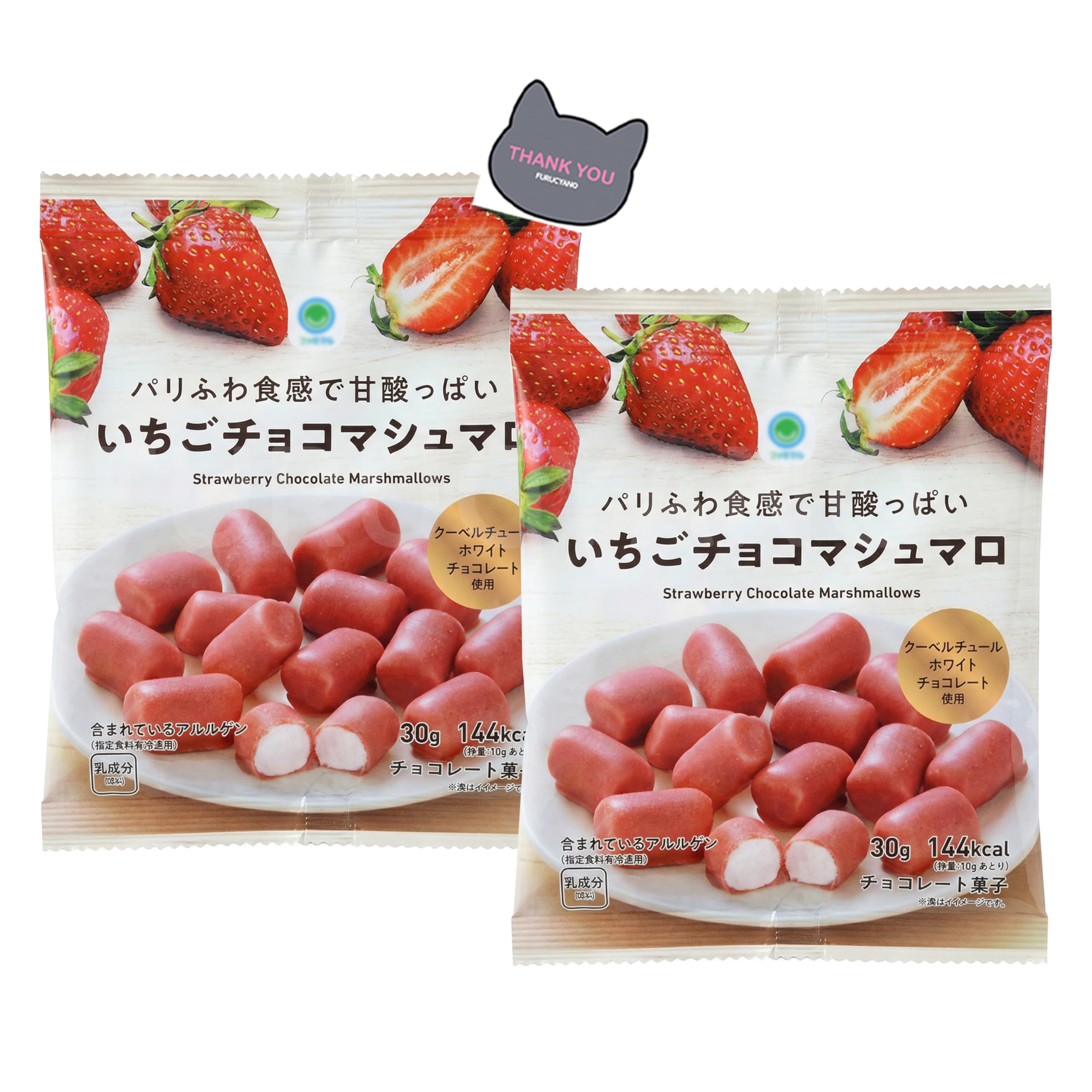 Amazon.co.jp: 【まとめ買い2袋】いちごチョコ マシュマロ パリふわ食