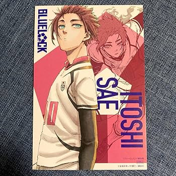 ブルーロック　糸師冴　冴　紀伊國屋　特典　ポストカード ブルーロック 紀伊國屋書店 特典 ポストカード 糸師冴 - メルカリ