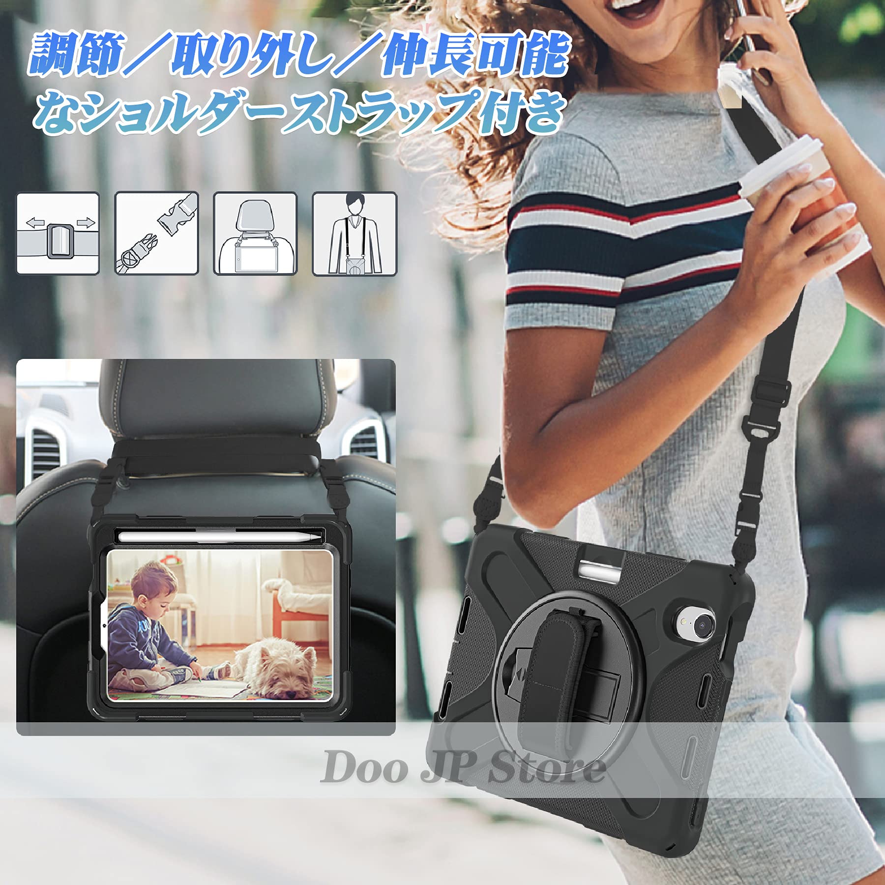 Amazon.co.jp: Doo iPad mini A17 Pro ケース (2024 第7世代) iPad