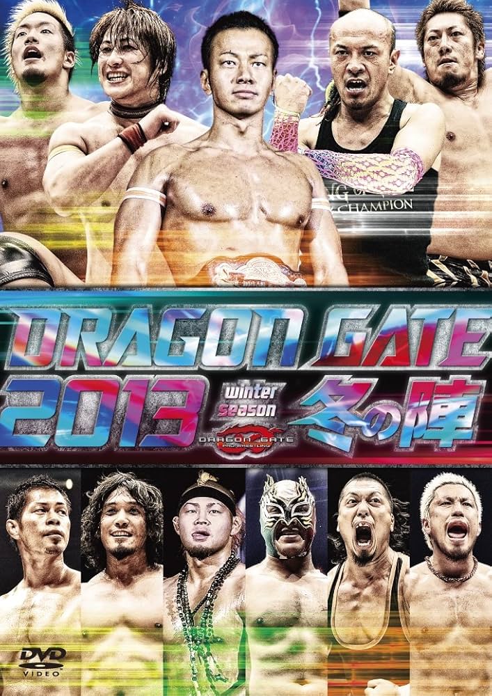 ドラゴンゲート　dvd Amazon.co.jp: DRAGON GATE 2018 SPRING [DVD] : プロレス: DVD
