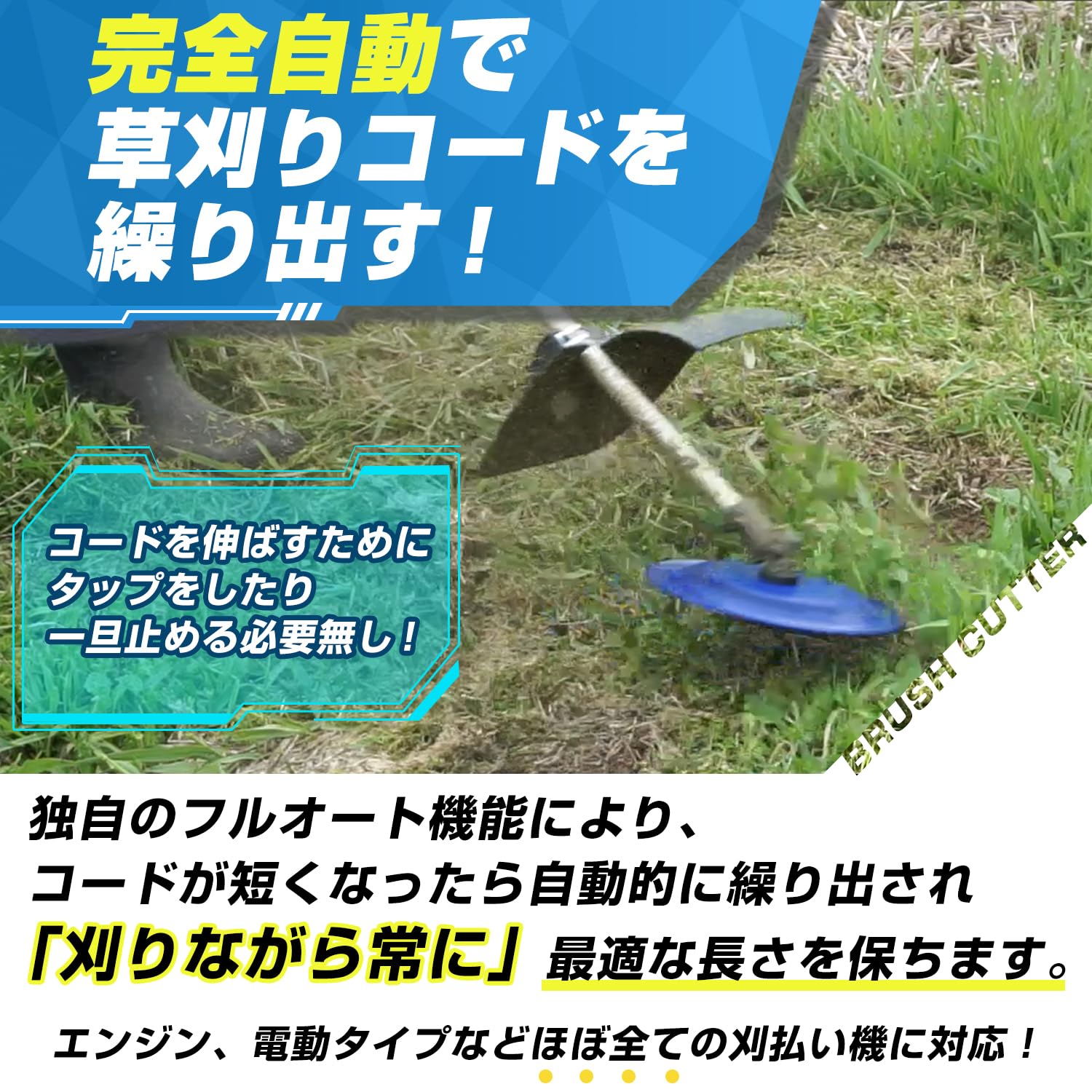 DIATOP AF5-Hat コードカッター 25cm 自動繰り出し式