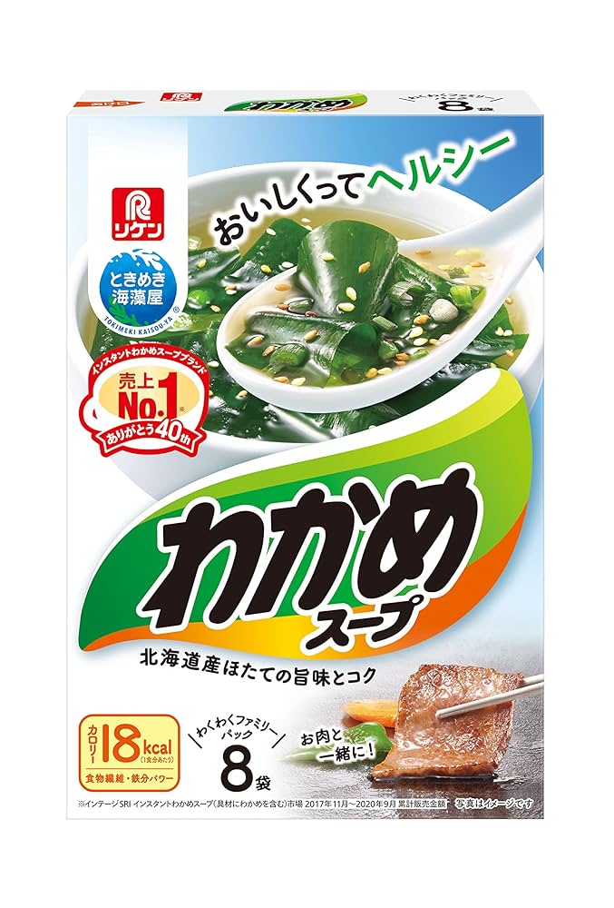 Amazon | リケン わかめスープわくわくファミリーパック 8袋入