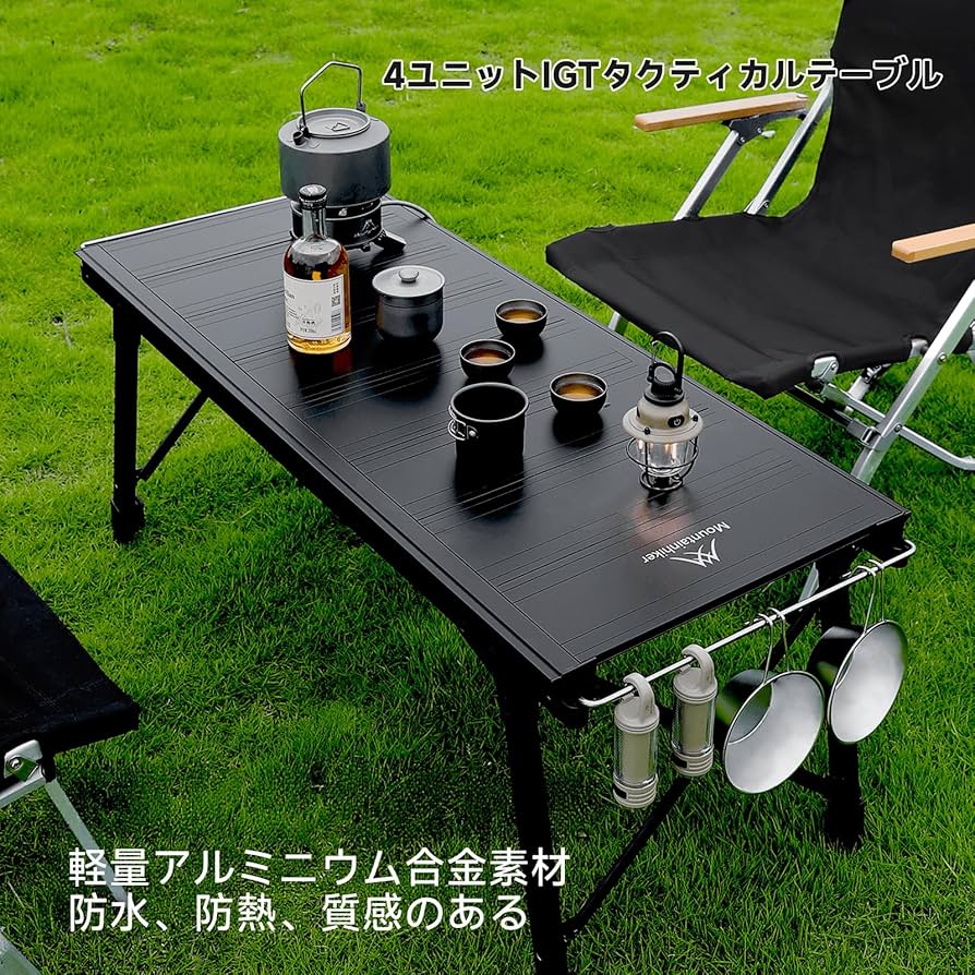 Amazon.co.jp: Mountainhiker IGT アウトドアテーブル 4ユニット 長さ Amazon.co.jp: Mountainhiker IGT アウトドアテーブル 4ユニット 長さ