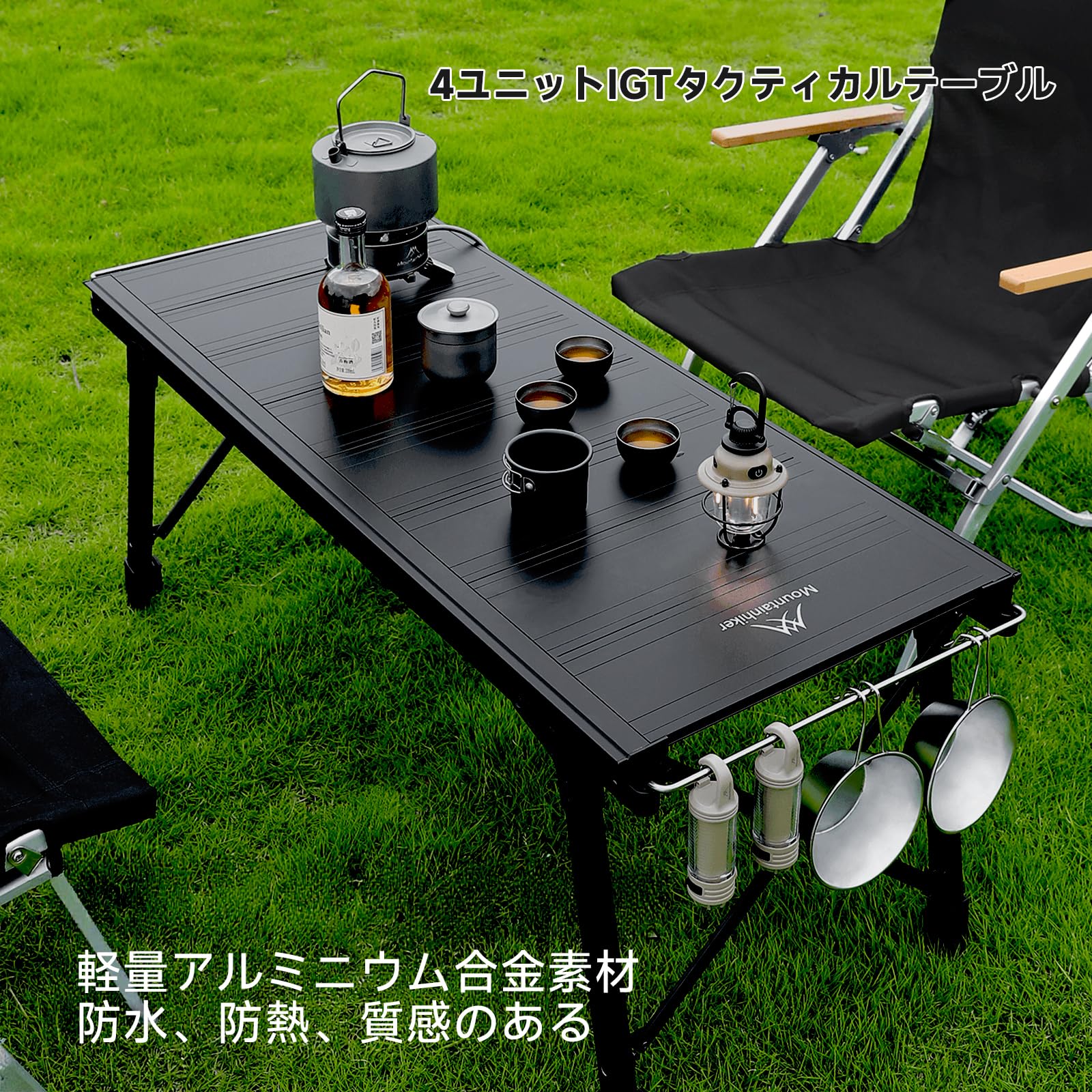 Amazon.co.jp: Mountainhiker IGT Outdoor Table, 4 Units Camping