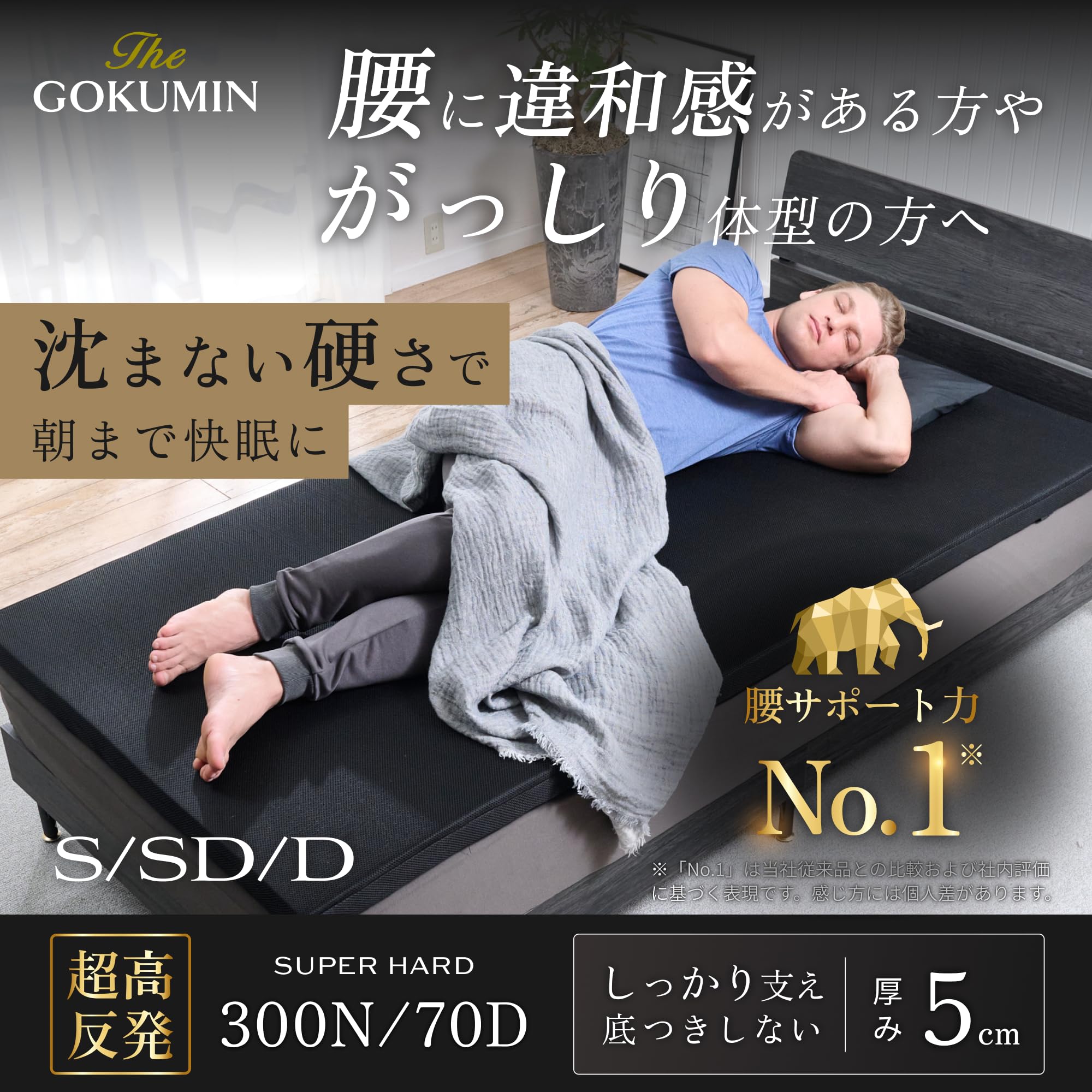 Amazon.co.jp: GOKUMIN マットレス ダブル マンモスリープマットレス