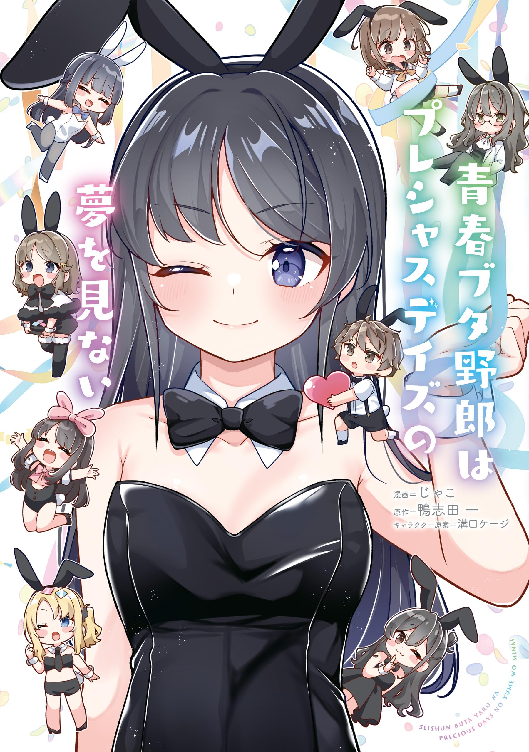 Amazon.co.jp: じゃこ: 本、バイオグラフィー、最新アップデート