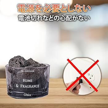 Amazon.co.jp: Felimoa ストーンディフューザー 天然石 アロマストーン