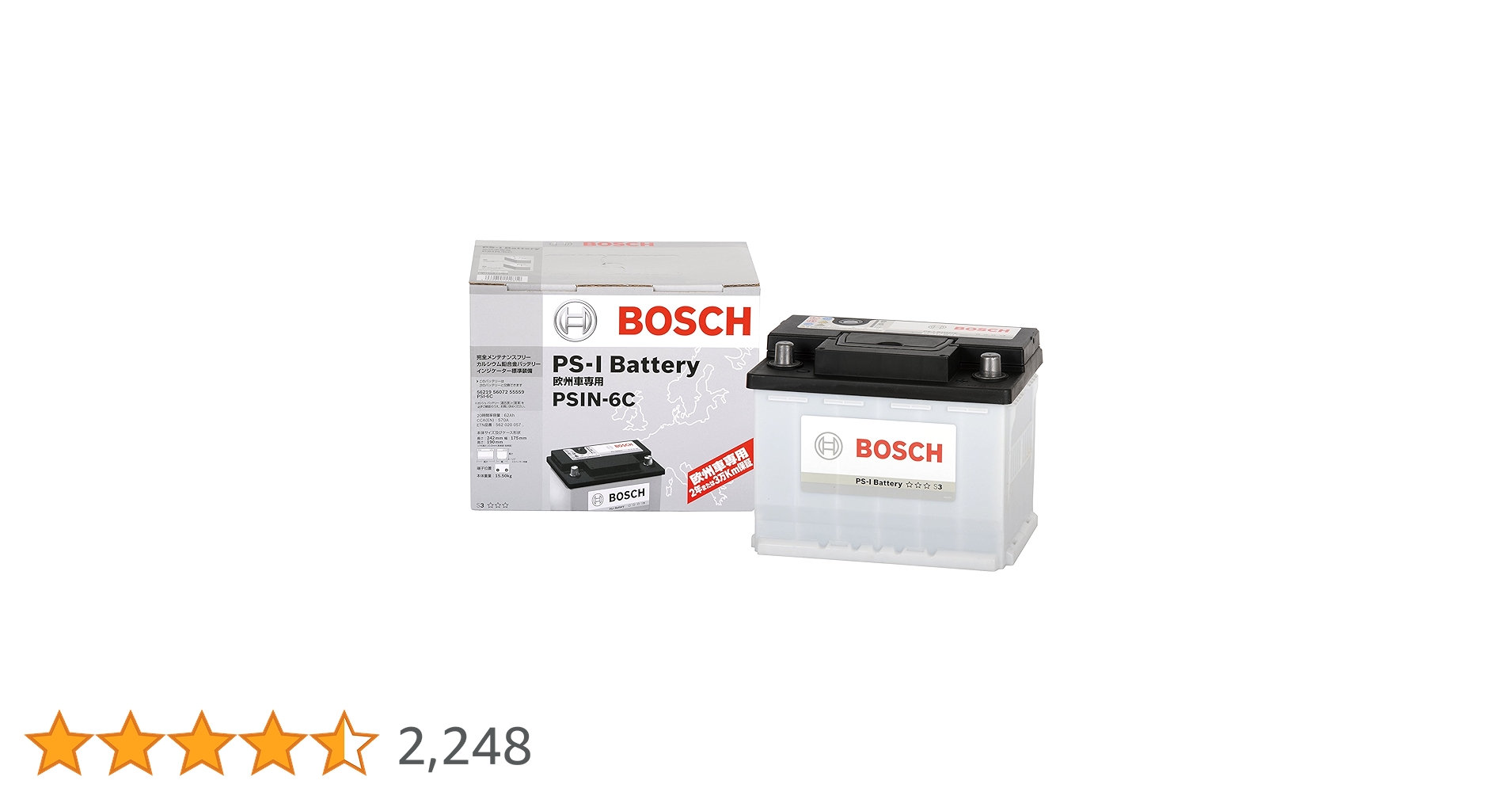 ⭐︎新品未使用⭐︎BOSCH バッテリー PSIN-6C VW ゴルフなどに Amazon.co.jp: BOSCH (ボッシュ) 国産車・輸入車バッテリー PS-I