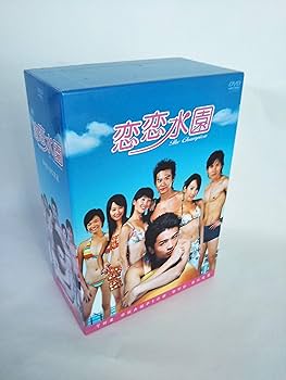 恋恋水園DVD-BOX 1 Amazon.co.jp: 恋恋水園 DVD-BOX II : TORO, フィオナ・シェー